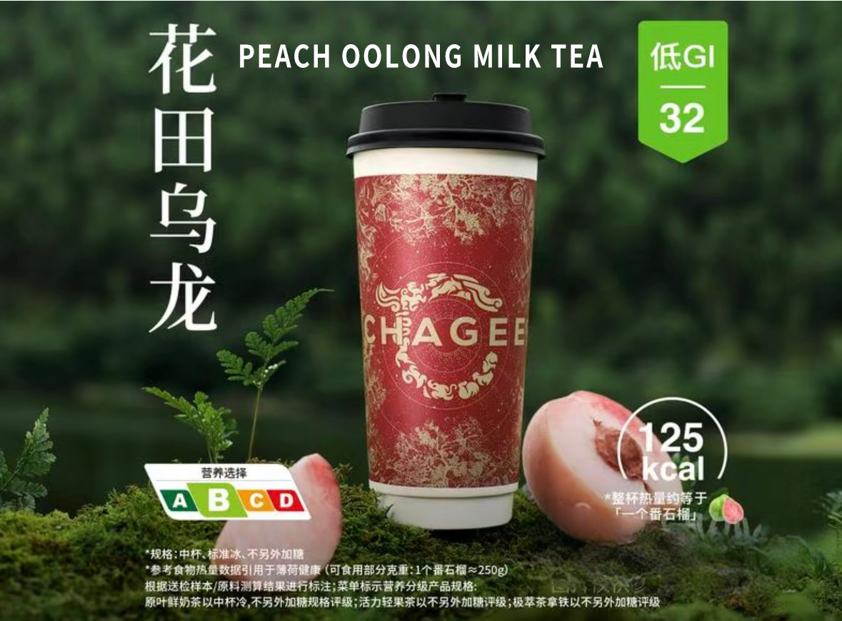 Peach Oolong Milk Tea