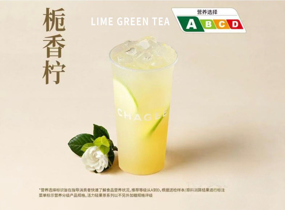 Lime Green Tea