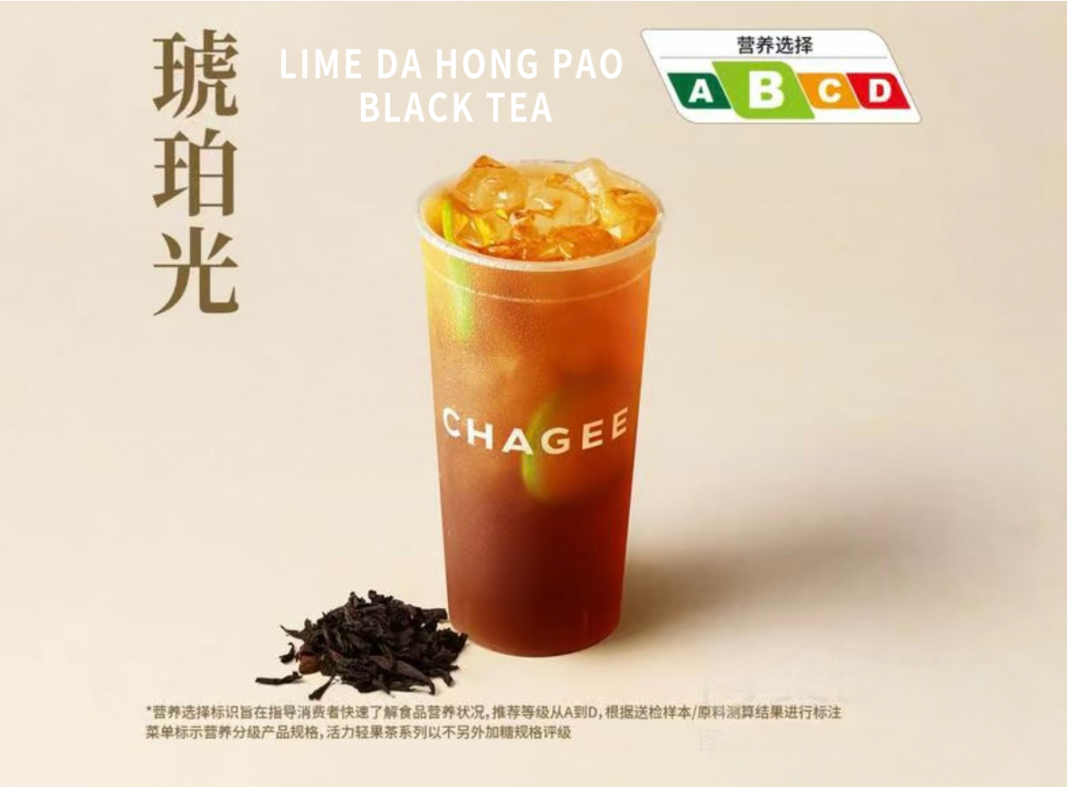 Lime Da Hong Pao Black Tea