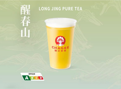 Long Jing Pure Tea