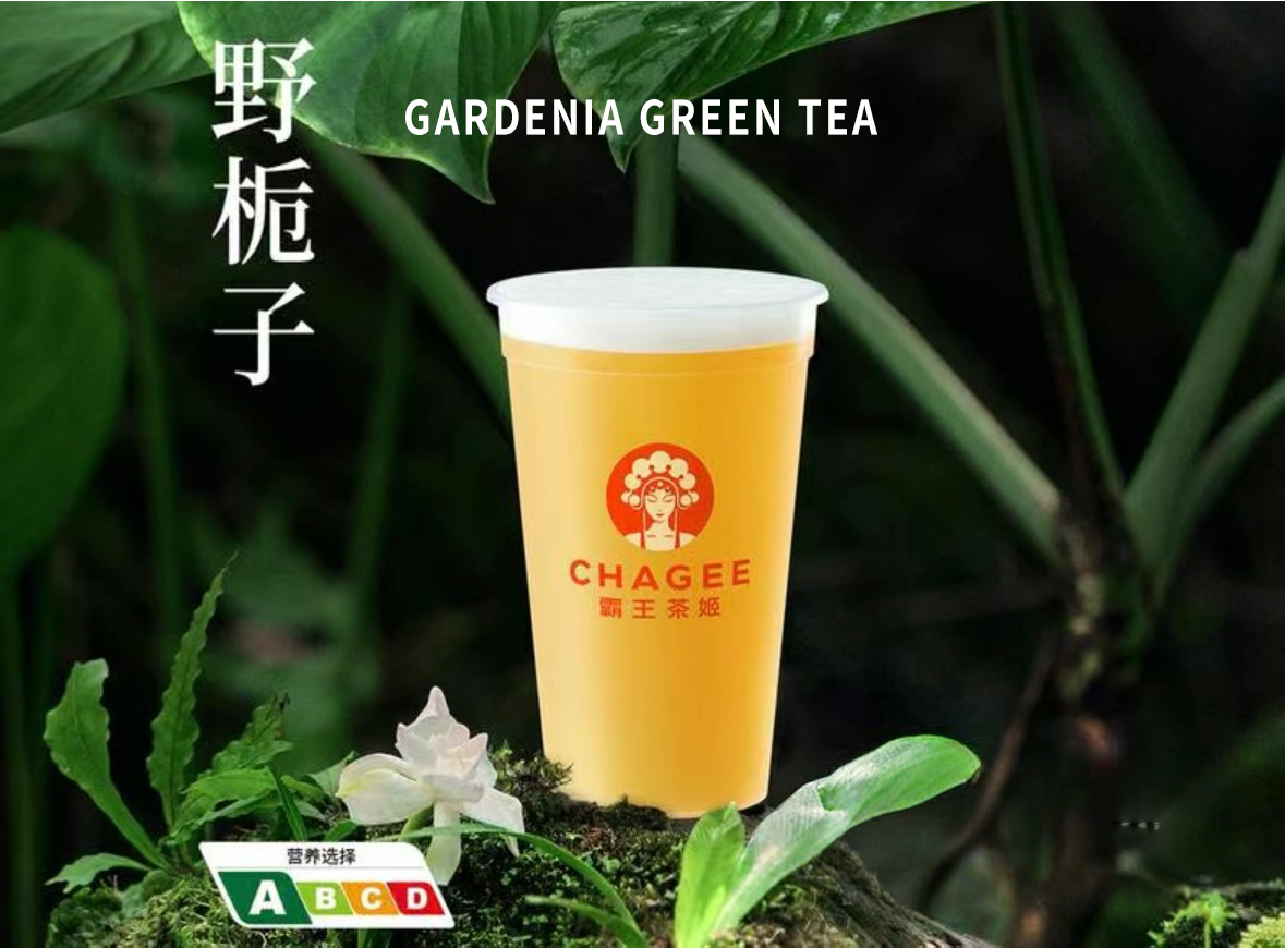 Gardenia Green Tea