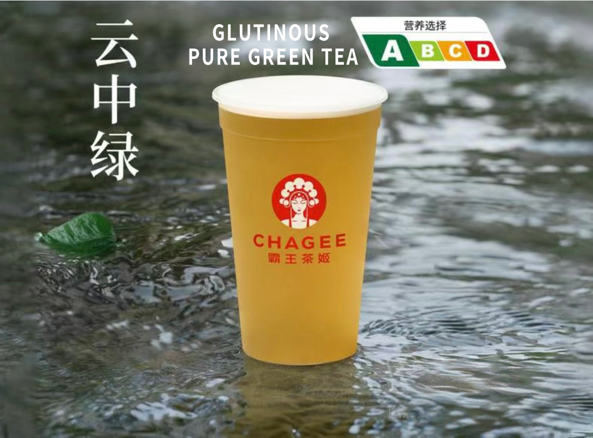 Glutinous Pure Green Tea