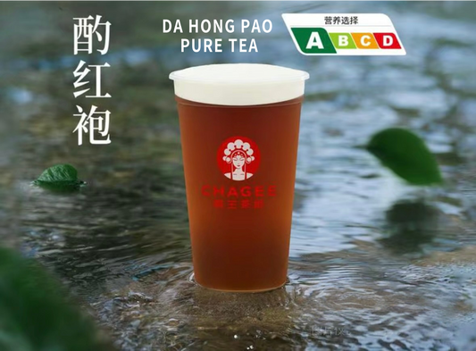 Da Hong Pao Pure Tea