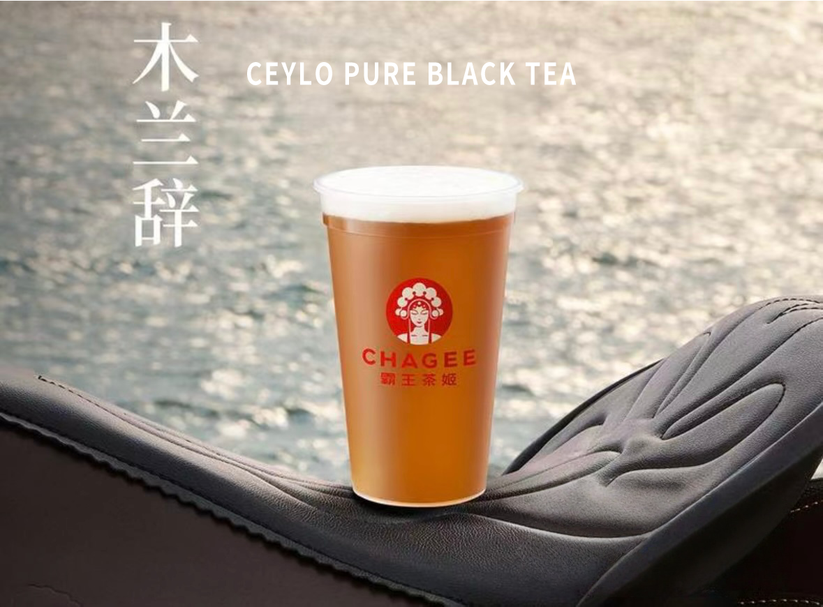 Ceylo Pure Black Tea