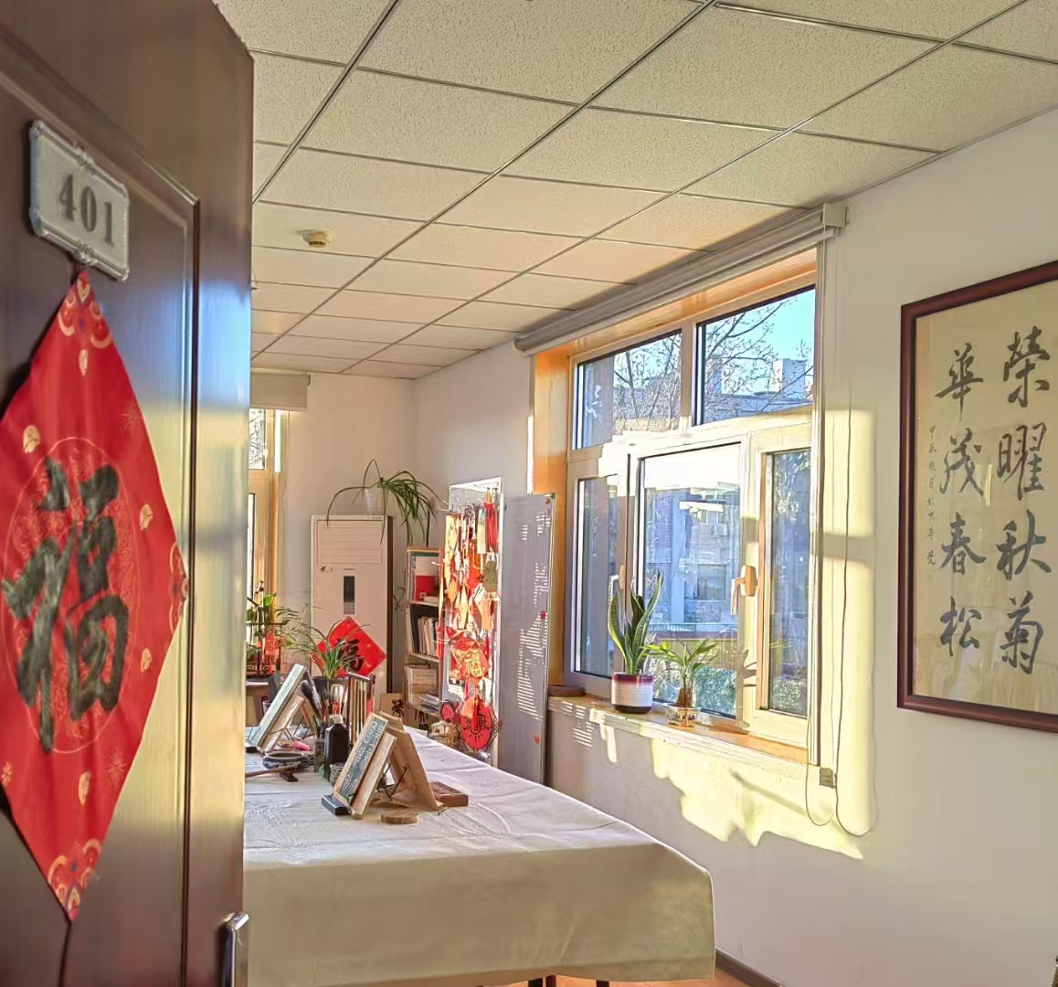 Beijing: Chinese Calligraphy-Discover World Intangible Cultural Heritage