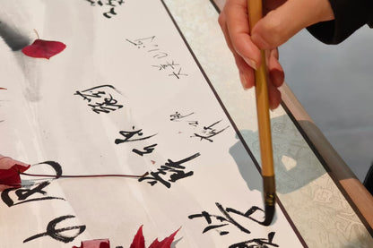 Special Beaded Harmony：Uncover Chinese Five Elements Philosophy