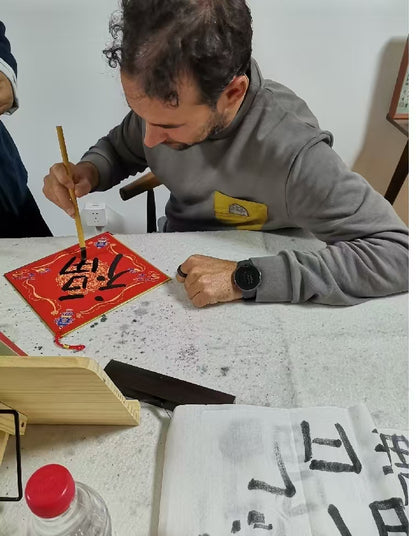 Beijing: Chinese Calligraphy-Discover World Intangible Cultural Heritage