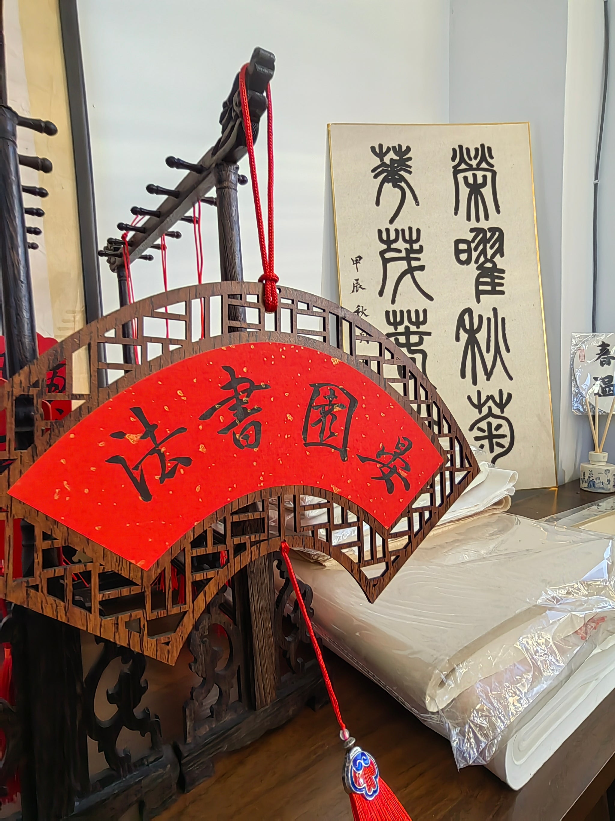 Beijing: Chinese Calligraphy-Discover World Intangible Cultural Heritage