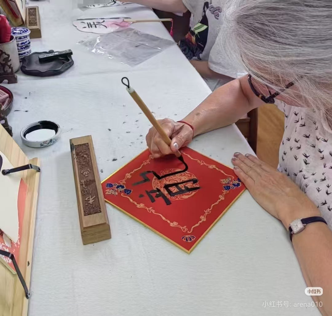 Beijing: Chinese Calligraphy-Discover World Intangible Cultural Heritage